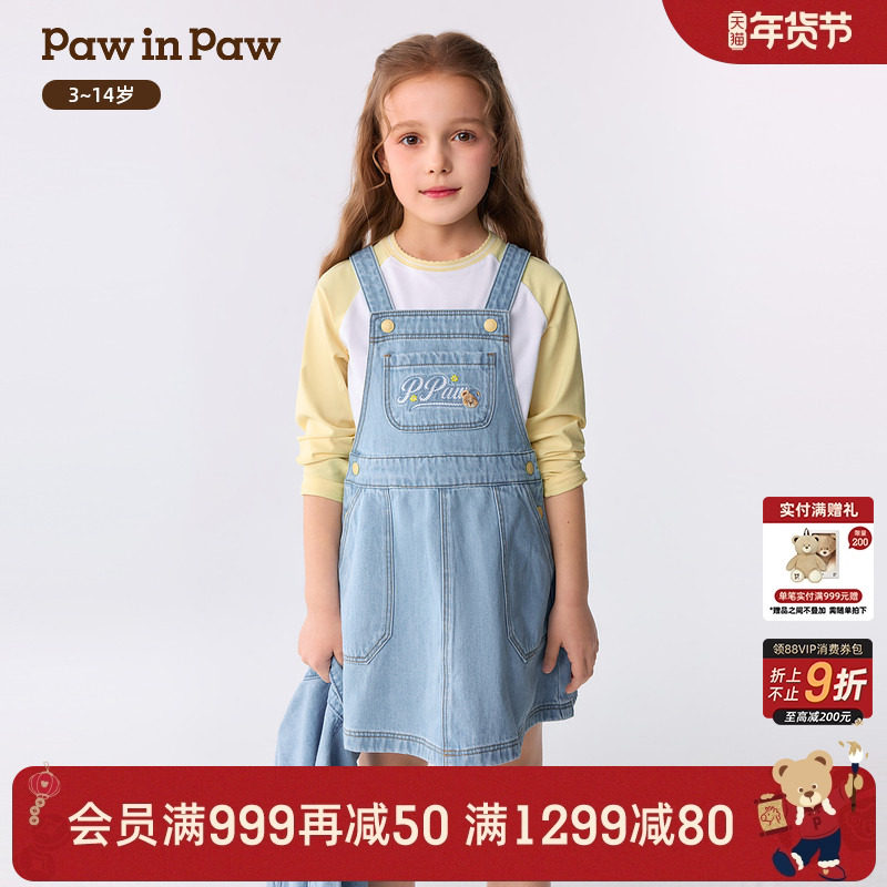 【全棉】PawinPaw卡通小熊童装26年夏季新款女童牛仔背带裙