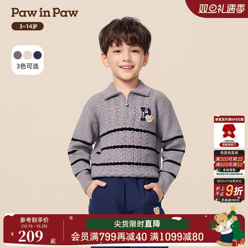 PawinPaw卡通小熊童装25年冬季新款男童条纹毛衣宽松保暖