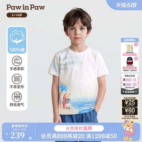 【5A抗菌】PawinPaw卡通小熊童装26年夏季新款男童落肩圆领T恤