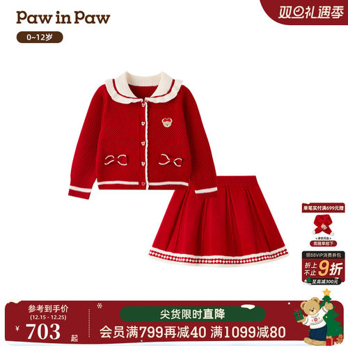 【商场同款】PawinPaw卡通小熊童装26年新款春季女童女宝宝套装裙