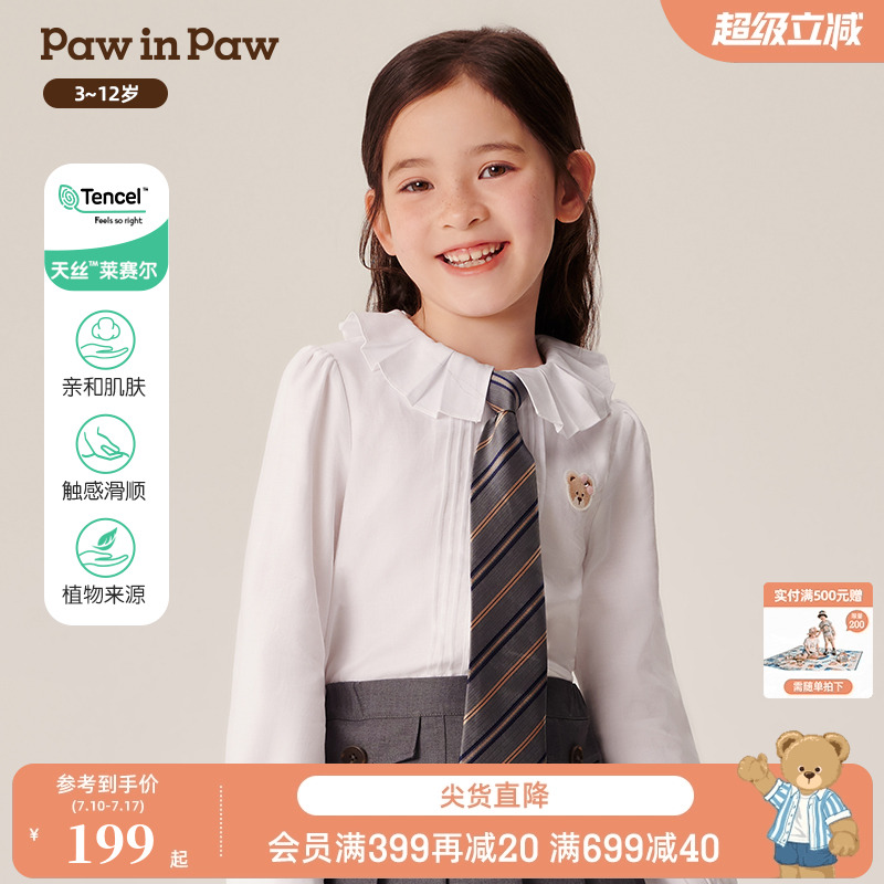【天丝】PawinPaw卡通小熊童装春秋女童舒适花边领衬衫