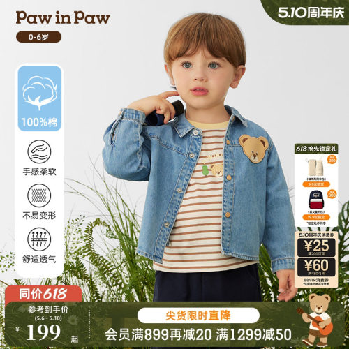 【全棉】PawinPaw卡通小熊童装26年新款男宝宝儿童牛仔长袖衬衫