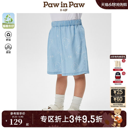 【醋酸牛仔】PawinPaw卡通小熊童装春夏男宝宝牛仔裤五分裤