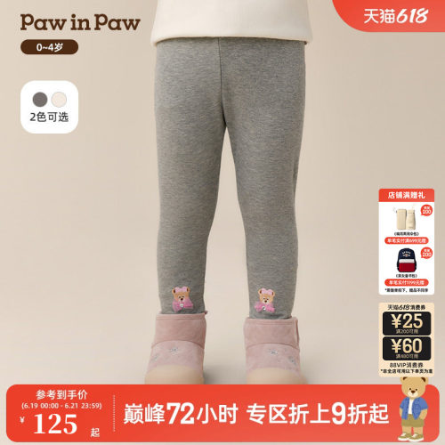 PawinPaw卡通小熊童装秋季女宝宝弹力打底裤