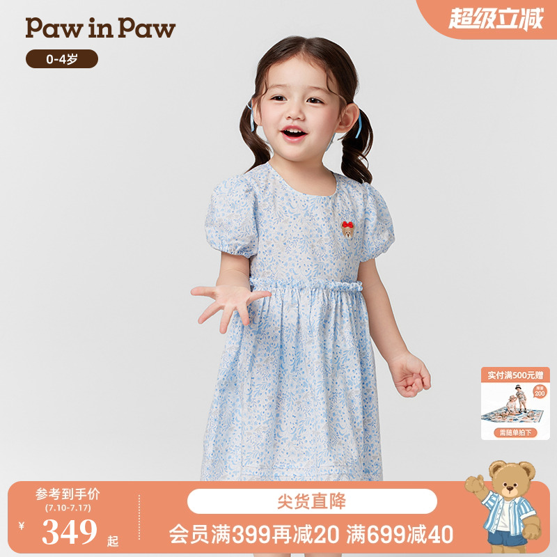 【商场同款】PawinPaw卡通小熊童装25年春夏新款女宝宝A版连衣裙