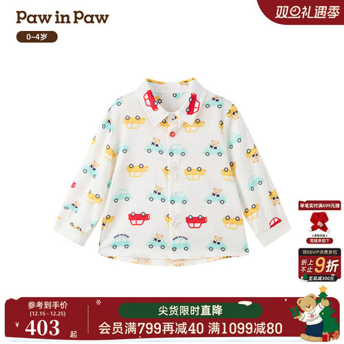 【商场同款】PawinPaw卡通小熊童装26年春季新款男宝宝满印衬衫