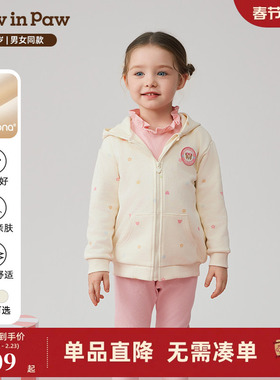 【索罗娜】PawinPaw卡通小熊童装25秋冬新款男女宝宝满印连帽外套