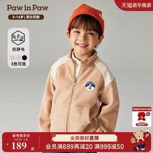 秋冬男女童摇粒绒外套 PawinPaw卡通小熊童装 抗静电