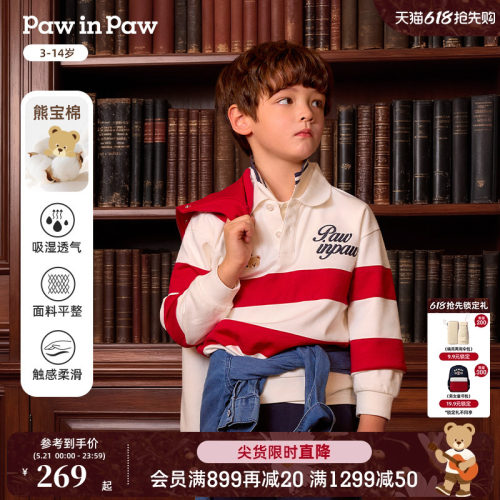【熊宝棉】PawinPaw卡通小熊童装26年新款男童翻领条纹卫衣宽松