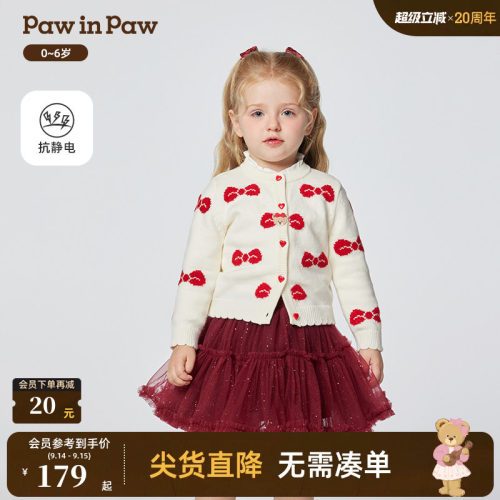【抗静电】PawinPaw卡通小熊童装26年新款女宝宝儿童圆领开衫外套