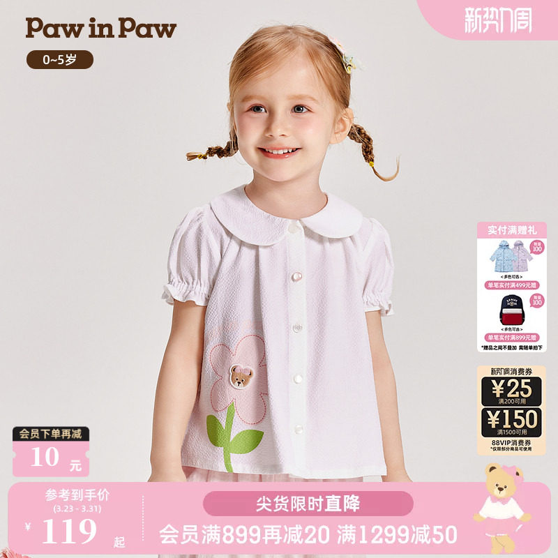 PawinPaw卡通小熊童装春夏季女宝宝花朵娃娃领衬衫甜美