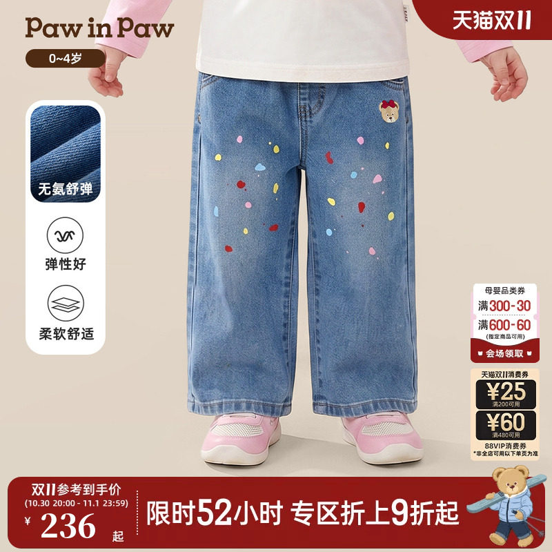 【无氨舒弹】PawinPaw卡通小熊童装26年秋季新款女宝宝直筒牛仔裤