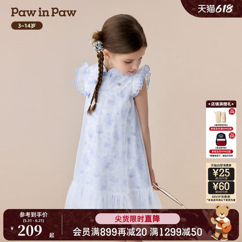 PawinPaw卡通小熊童装26年春夏季新款女童儿童甜美可爱旗袍连衣裙