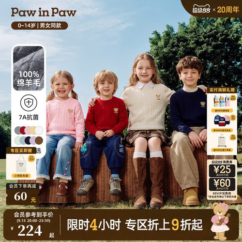 【100%绵羊毛+7A抗菌】PawinPaw卡通小熊童装26秋冬男女童毛衣