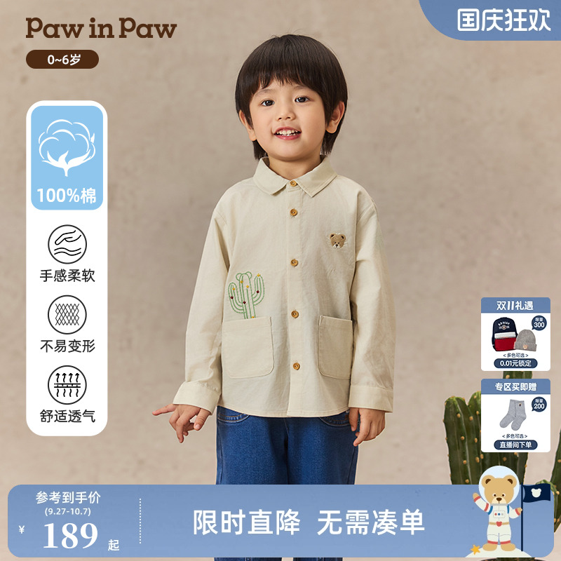 PawinPaw卡通小熊童装25年秋季新款男宝宝长袖衬衫纯棉外套