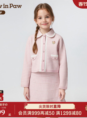 【商场同款】PawinPaw卡通小熊童装25年秋冬新款女童针织套装裙