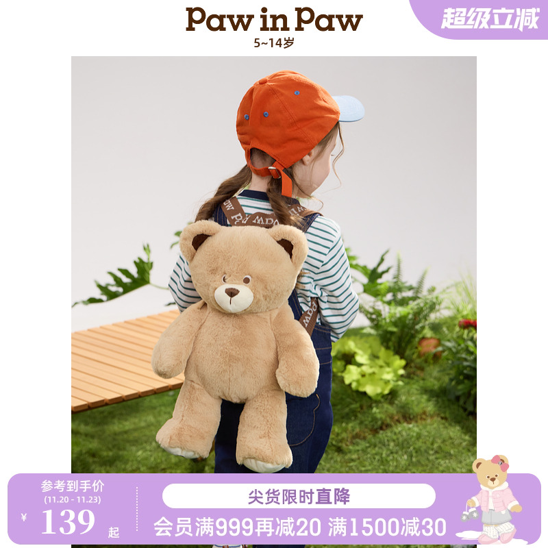 PawinPaw卡通小熊童装25年春夏女童女宝宝毛绒小熊双肩包