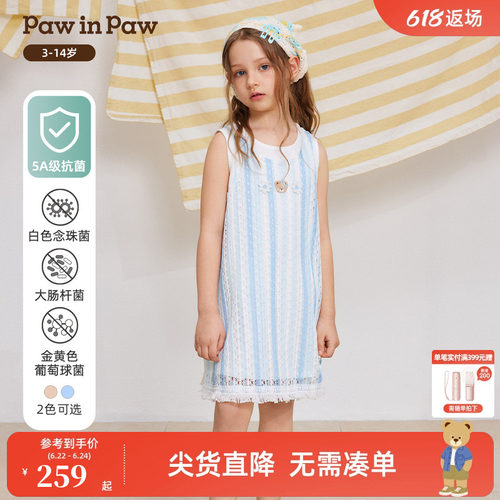 【5A抗菌】PawinPaw卡通小熊童装26年夏季新款女童圆领无袖连衣裙