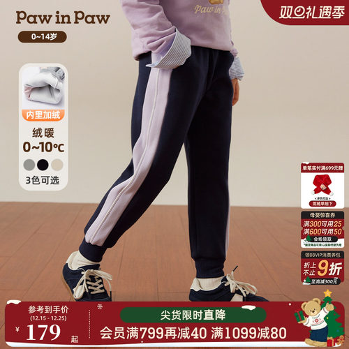 PawinPaw卡通小熊童装秋冬女童女宝宝加绒针织裤束脚宽松