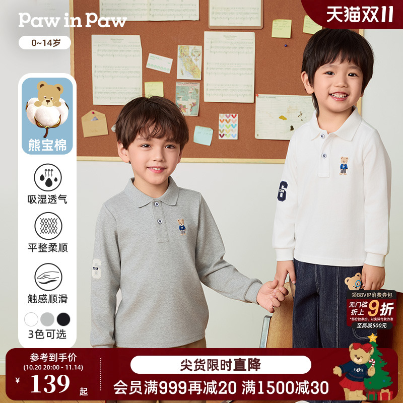 【熊宝棉】PawinPaw卡通小熊童装25秋季新款男童男宝宝POLO领T恤 【熊宝棉】PawinPaw卡通小熊童装25秋季新款男童男宝宝POLO领T恤