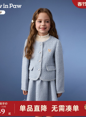 PawinPaw卡通小熊童装25年秋冬新款女童小香风气质外套优雅