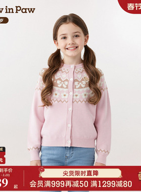 【商场同款】PawinPaw卡通小熊童装25年秋季新款女童开衫外套休闲