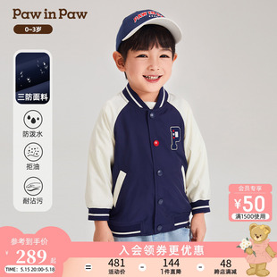 男宝宝撞色棒球服宝宝外套 新品 2024春季 PawinPaw卡通小熊童装