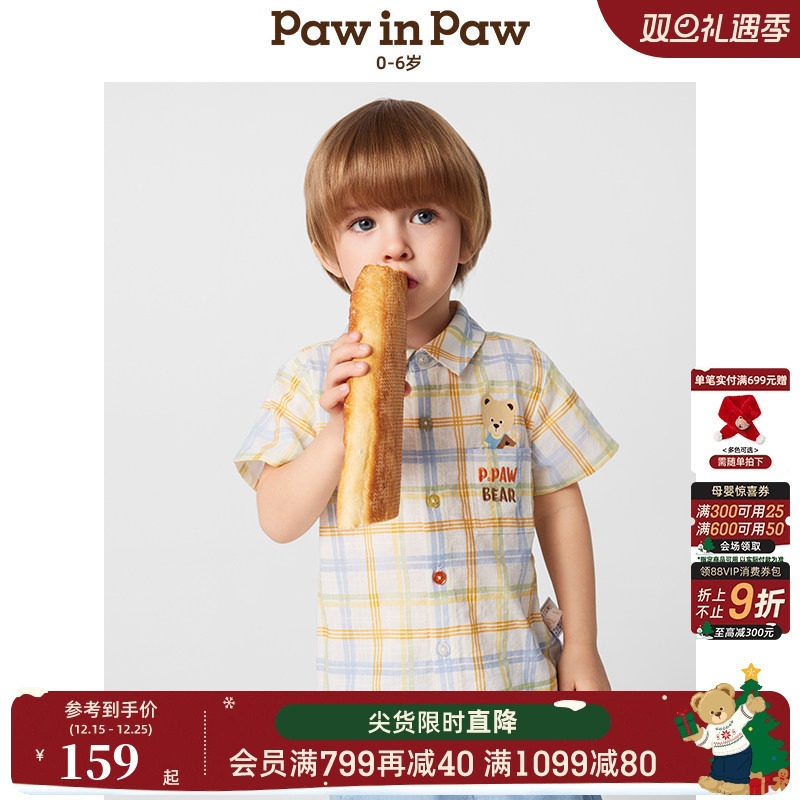 【商场同款】PawinPaw卡通小熊童装25春夏新款男宝宝翻领格