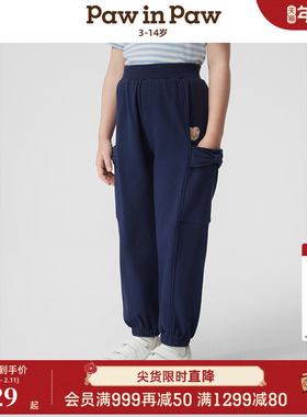 【索罗娜】PawinPaw卡通小熊童装25年春夏新款女童宽松针织长裤