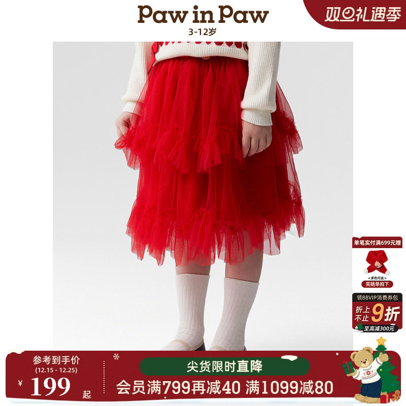 【商场同款】PawinPaw卡通小熊童装25年春夏新款女童裙半裙