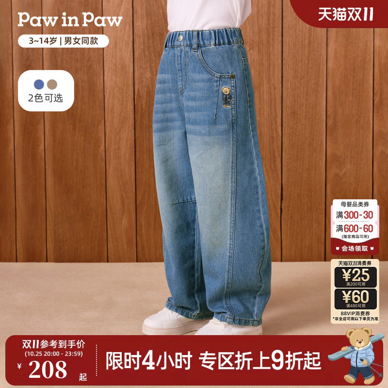 PawinPaw卡通小熊童装26年秋冬季新款男女童儿童弯刀裤牛仔裤宽松