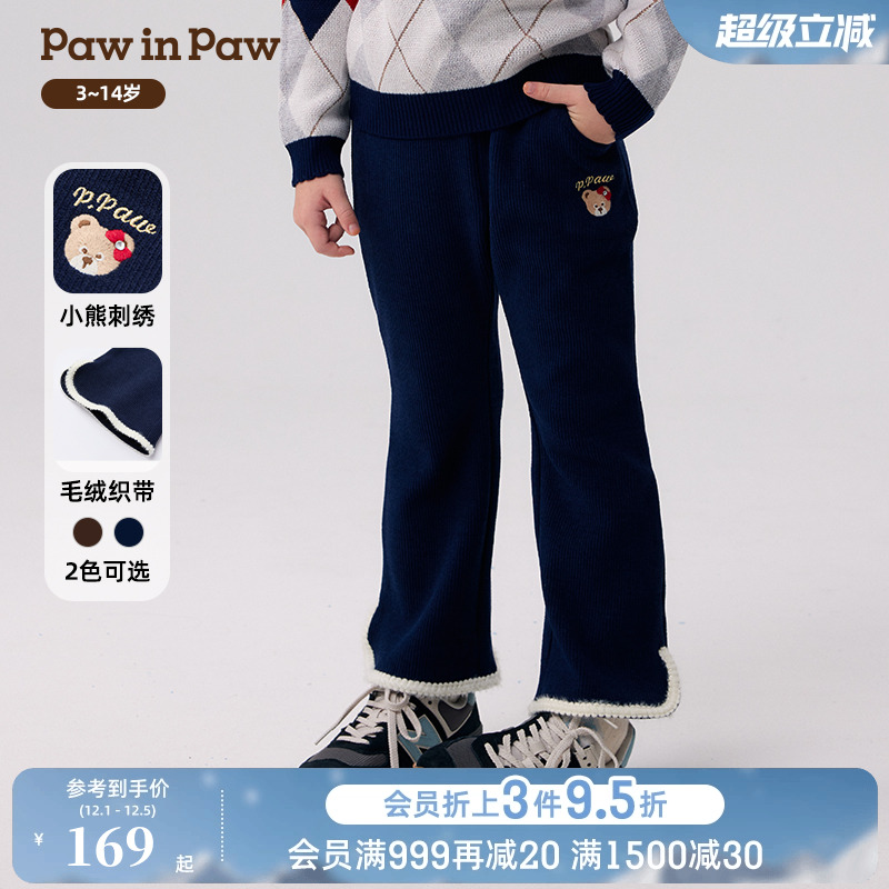 PawinPaw卡通小熊童装秋冬女童加绒针织裤休闲百搭喇叭裤