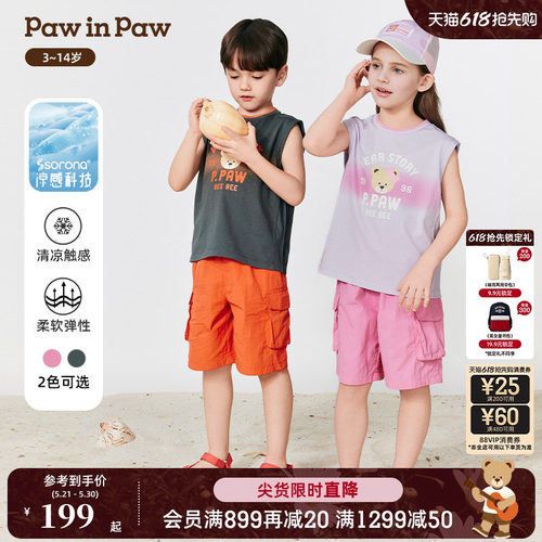 【索罗娜凉感】PawinPaw卡通小熊童装春夏男女童无袖套装