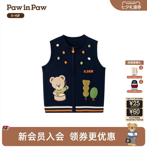 【商场同款】PawinPaw卡通小熊童装26年秋冬新款男宝宝毛衣马甲