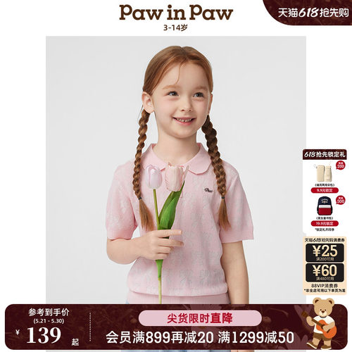 PawinPaw卡通小熊童装春夏女童舒适针织翻领短袖上衣