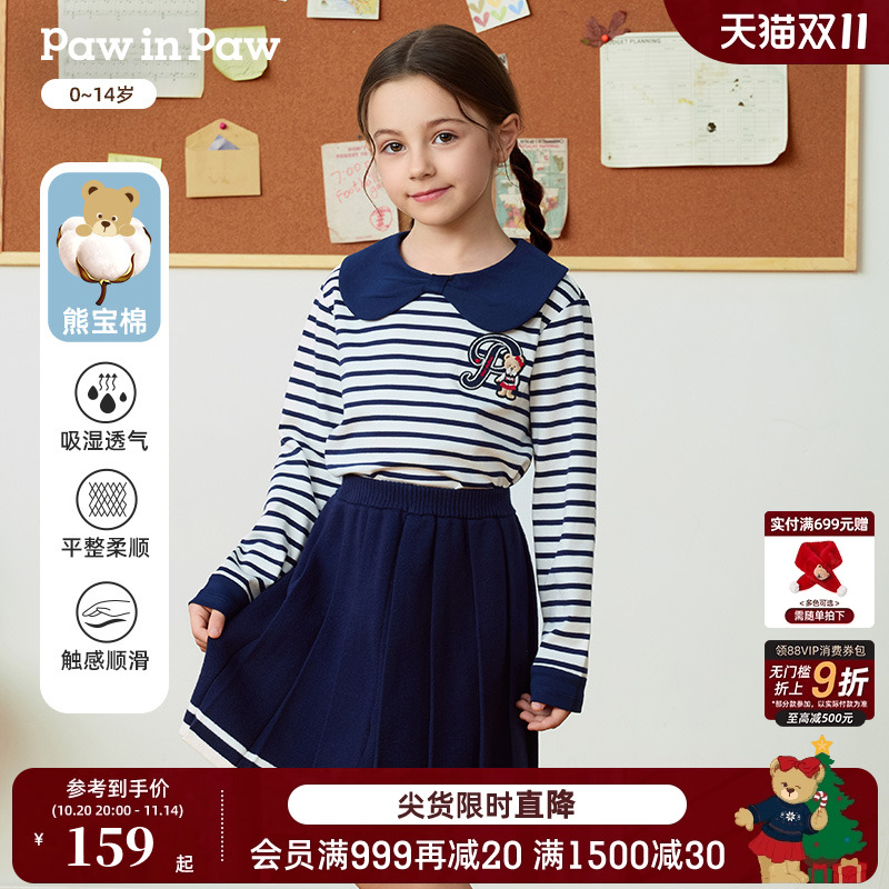 【熊宝棉】PawinPaw卡通小熊童装25年秋季新款女童女宝宝长袖T恤