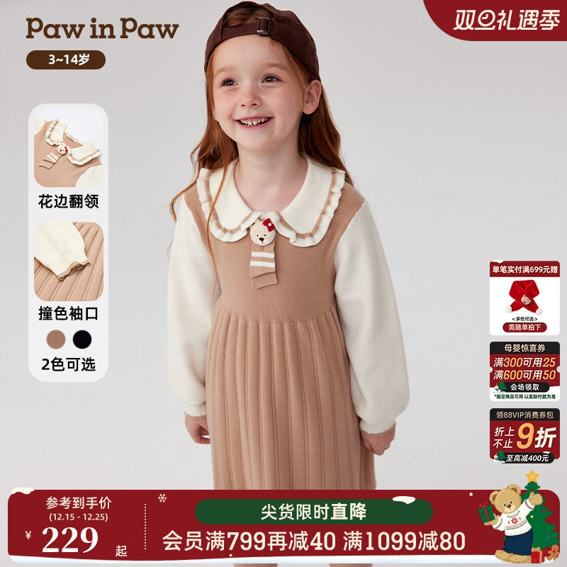 PawinPaw卡通小熊童装秋冬女童假两件毛织连衣裙甜美