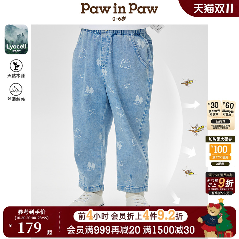 【莱赛尔】PawinPaw卡通小熊童装25春夏款女宝宝宽松印花牛仔裤