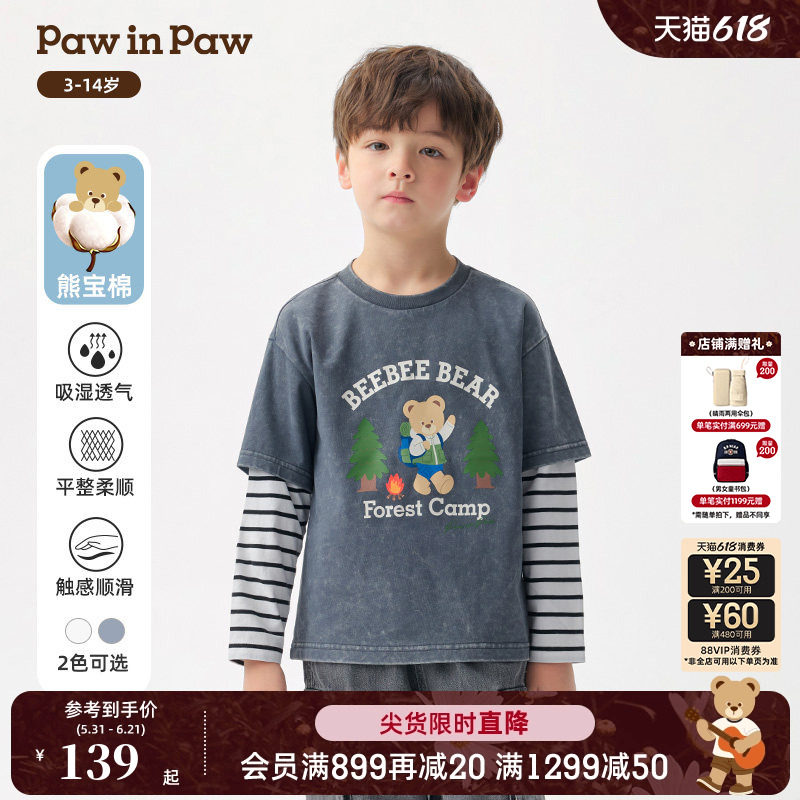 【熊宝棉】PawinPaw卡通小熊童装26年春夏季新款男童儿童长袖T恤