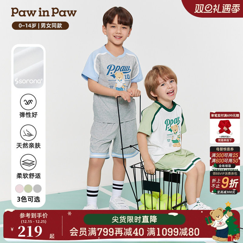 【索罗娜】PawinPaw卡通小熊童装25年春夏新款男女童圆领休
