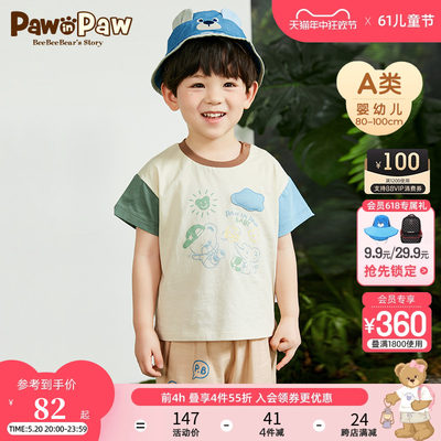 PawinPaw卡通小熊童装圆领休闲