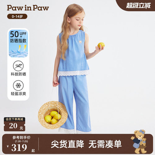 【冰感防晒】PawinPaw卡通小熊童装26年春夏季新款女童女宝宝套装