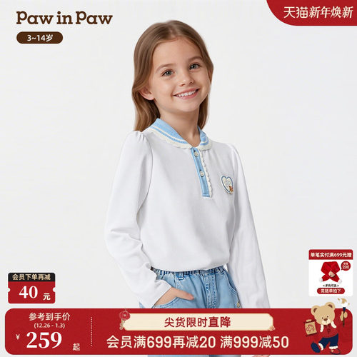 【商场同款】PawinPaw卡通小熊童装25年秋季新款女童翻领长袖T恤