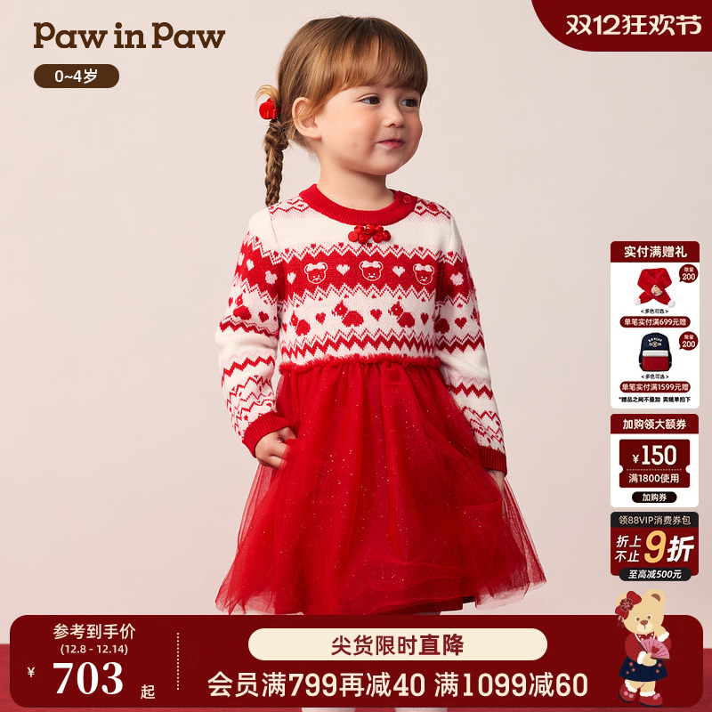 【新年】PawinPaw卡通小熊童装25年冬季新款女宝宝毛衣连衣裙国风