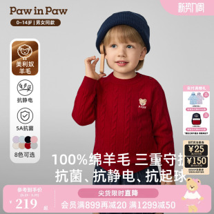 25年秋冬男女童绵羊毛毛衣 PawinPaw卡通小熊童装 抗静电5A抗菌