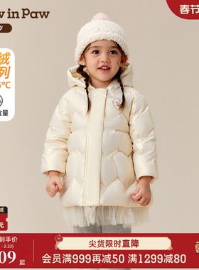 【商场同款】PawinPaw卡通小熊童装25年冬季新款女宝宝羽绒服温暖