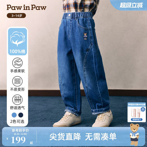 PawinPaw卡通小熊童装26年春夏新款男童儿童宽松时尚牛仔弯刀裤子