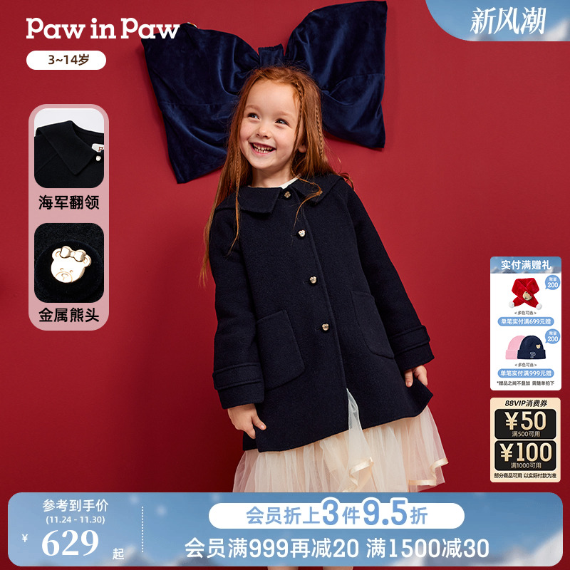 【一衣三穿】PawinPaw卡通小熊童装秋冬女童保暖外套