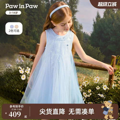 【商场同款】PawinPaw卡通小熊童装26年夏季新款女童网纱连衣裙