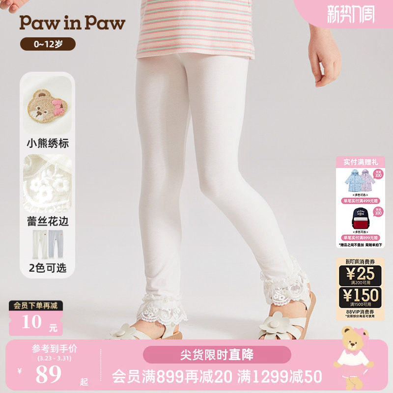 PawinPaw卡通小熊童装春夏女童蕾丝拼接收裤脚儿童打底裤